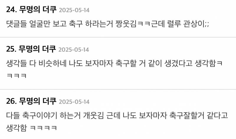 현재 500플 터진 고딩 관상.JPG | 인스티즈
