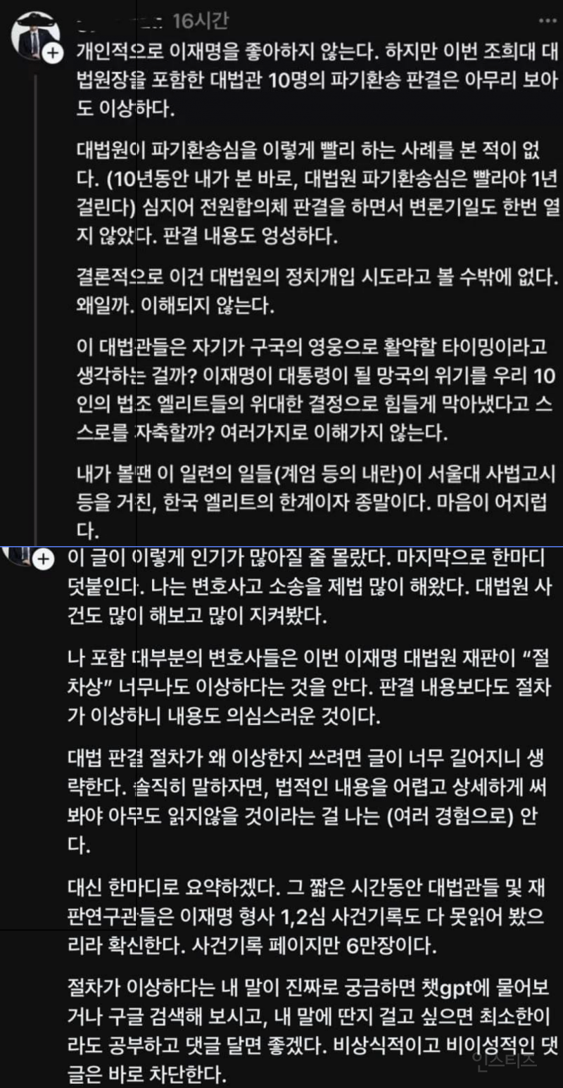 소송경험 많은 변호사 