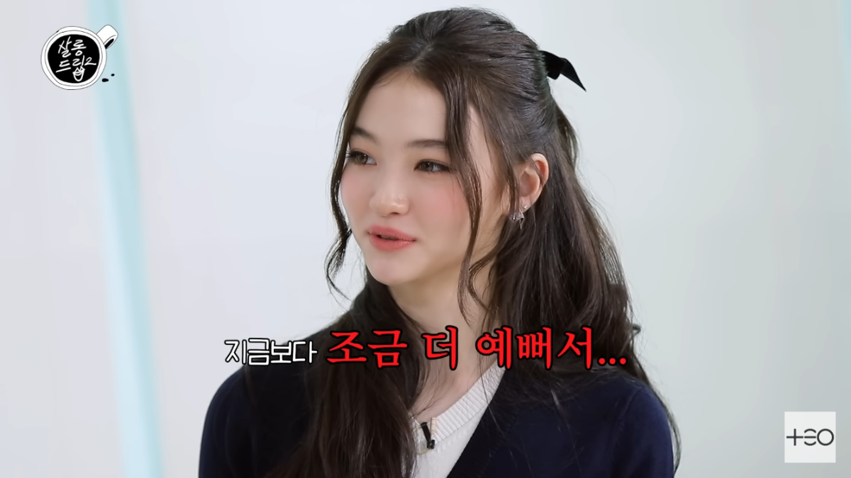 어릴때가 더 예뻐서 속상하다는 미야오 엘라 | 인스티즈