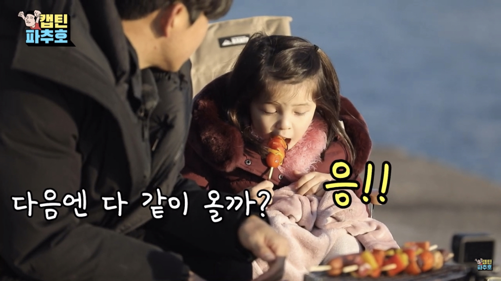 파추호가 나은이랑 단둘이 차캉스를 간 이유 | 인스티즈
