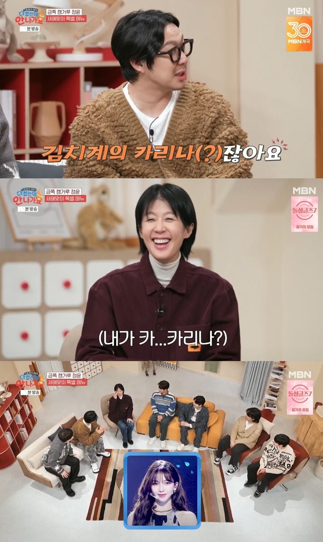 홍진경의 새로운 별명 | 인스티즈