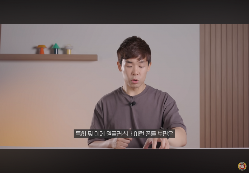 현재 중국폰한테도 밀린다는 갤럭시 감성..gif | 인스티즈