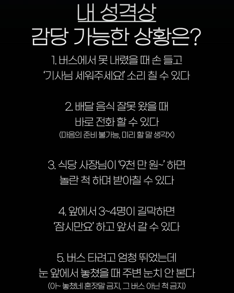 현재 서로 충격받고있는 투어스 신유 팬싸 답변.JPG | 인스티즈