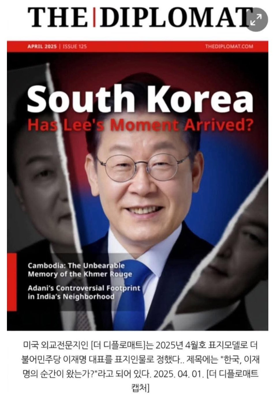 [정치달글 달웃] 부산은 그럼 부리부리특별자치도냐고 | 인스티즈