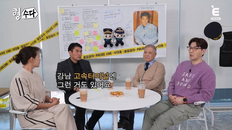 강남 고속 터미널 소매치기 수법ㄷㄷ