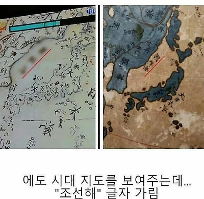 일본방송에서 급하게 모자이크 된 사진 | 인스티즈