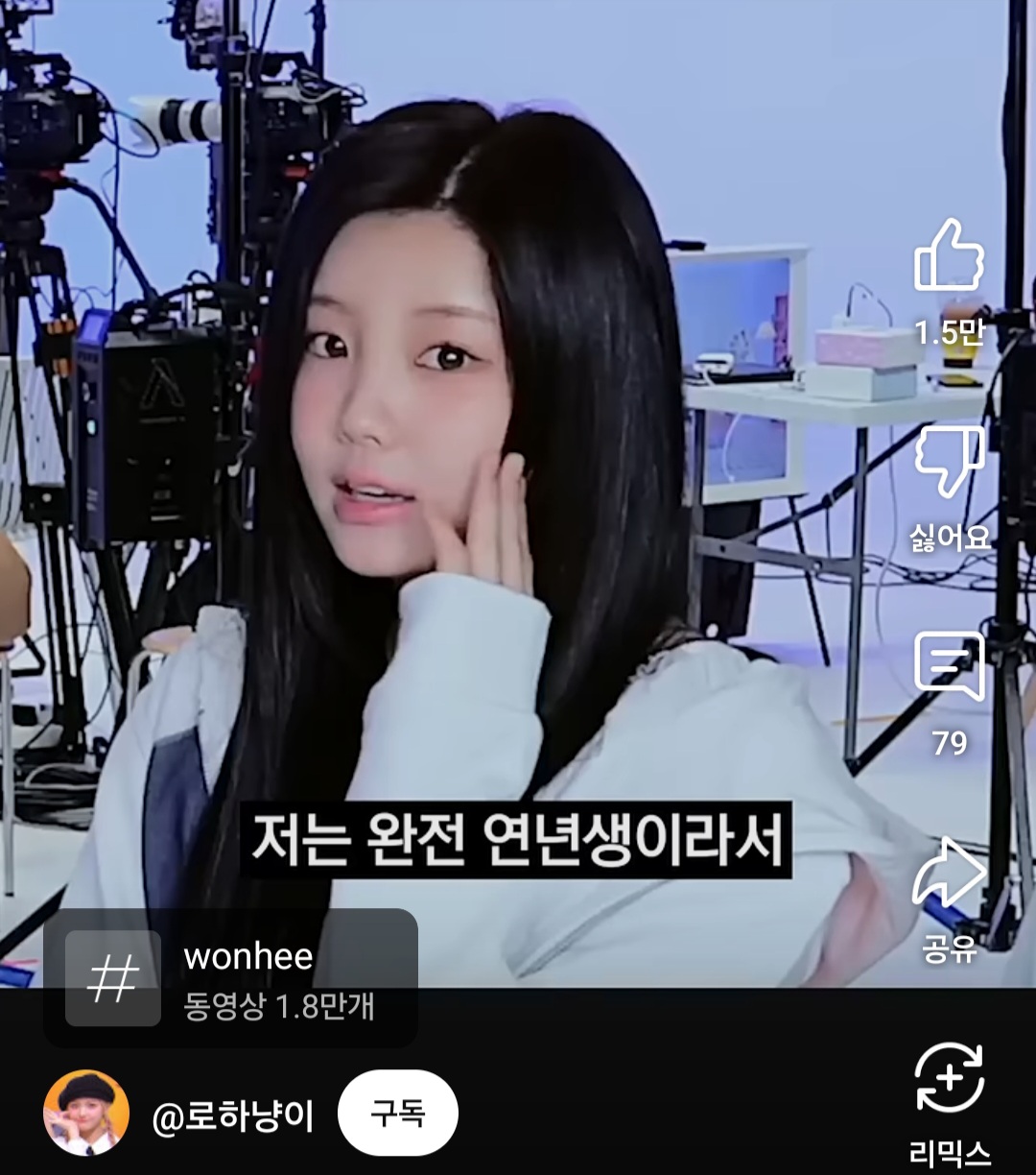 친오빠랑 사이가 개웃긴 아일릿 원희ㅋㅋㅋ