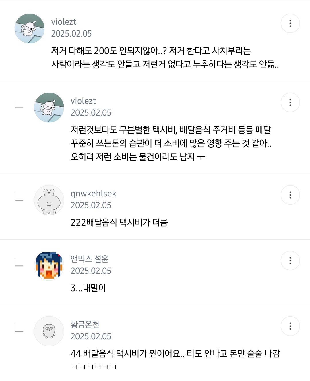 30대 여자인데 나만 다이슨에어랩없음, 나만 애플워치 없음, 나만 입생로랑틴트 없음, 나만 필라테스안함, 나만 명품지갑 없음 | 인스티즈