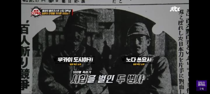 한달 반동안 30만명 살인, 8만명 강간 (12초에 1명씩 죽이기) + 누가 100명 빨리 죽이나 시합 | 인스티즈