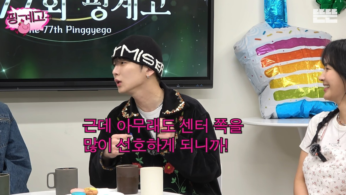 [핑계고] 샤이니 키, 소녀시대 유리가 말하는 아이돌 수납동선 | 인스티즈