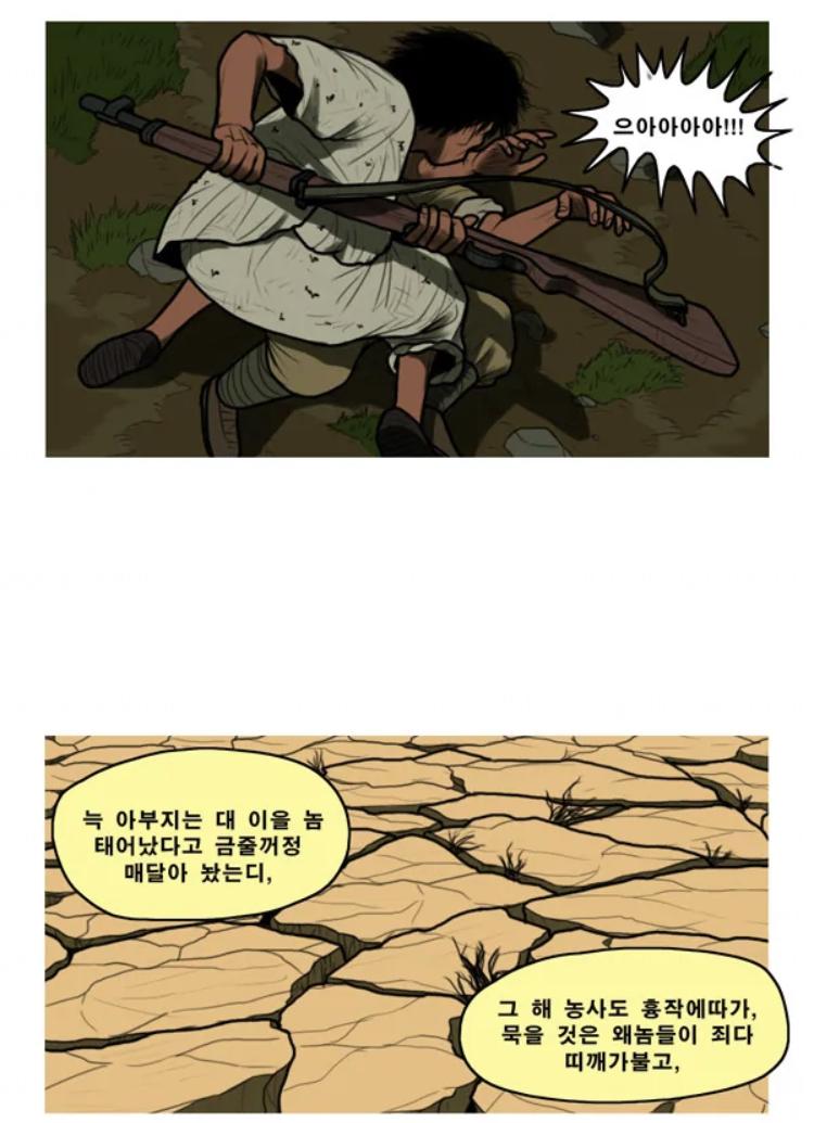 '일본여행이 왜 가기싫어?
