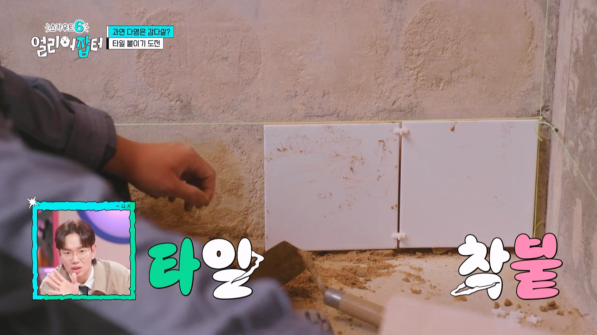 감다잃 인간은 쉽게 도전할 수 없는 직업...jpg | 인스티즈