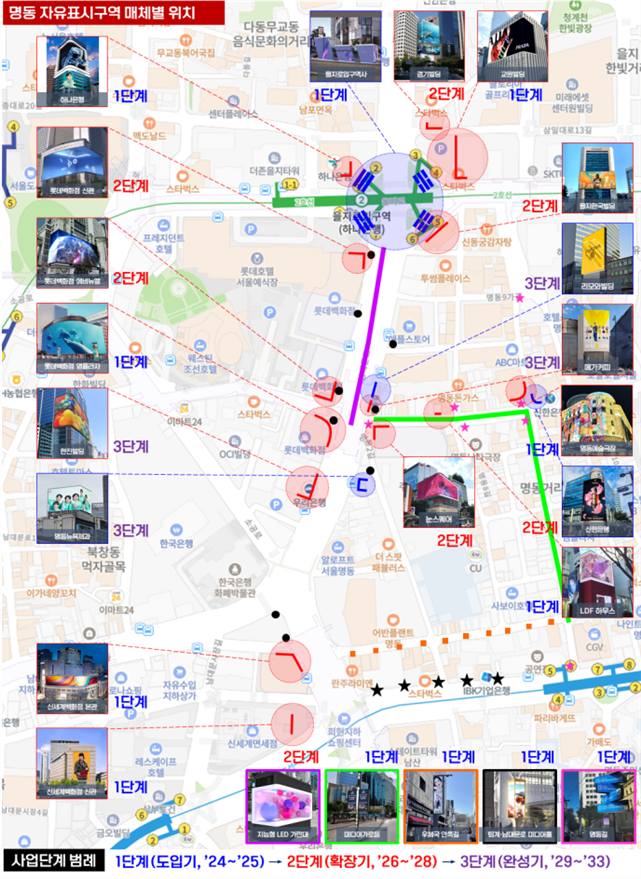 현재 난리 난 서울시 미감.JPG | 인스티즈