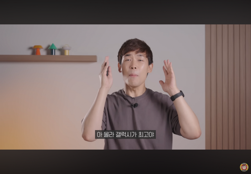 현재 중국폰한테도 밀린다는 갤럭시 감성..gif | 인스티즈