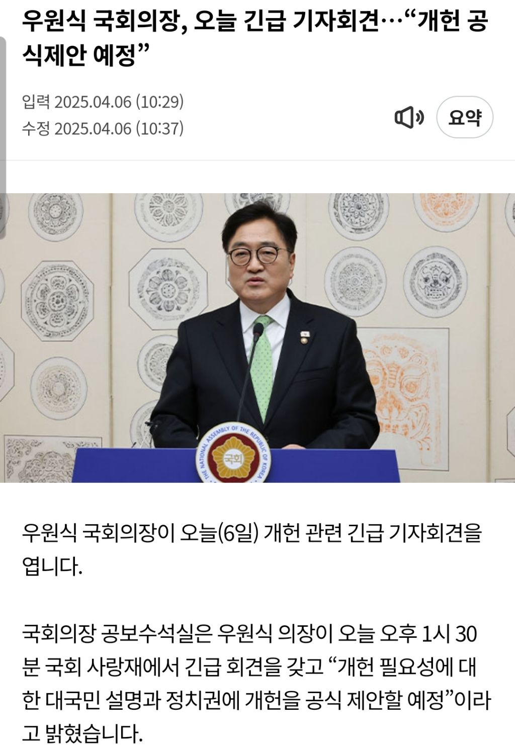 [정치달글 달웃] 부산은 그럼 부리부리특별자치도냐고 | 인스티즈