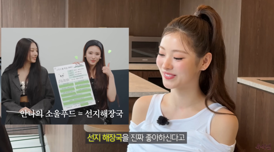 일본인 여돌마저 홀릭시킨 호불호 엄청 갈린다고 말 많은 한식 | 인스티즈