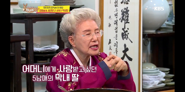 [당나귀귀] 상처받고 힘들어서 엄마가 친엄마가 맞나 생각했었다는 심영순 선생님