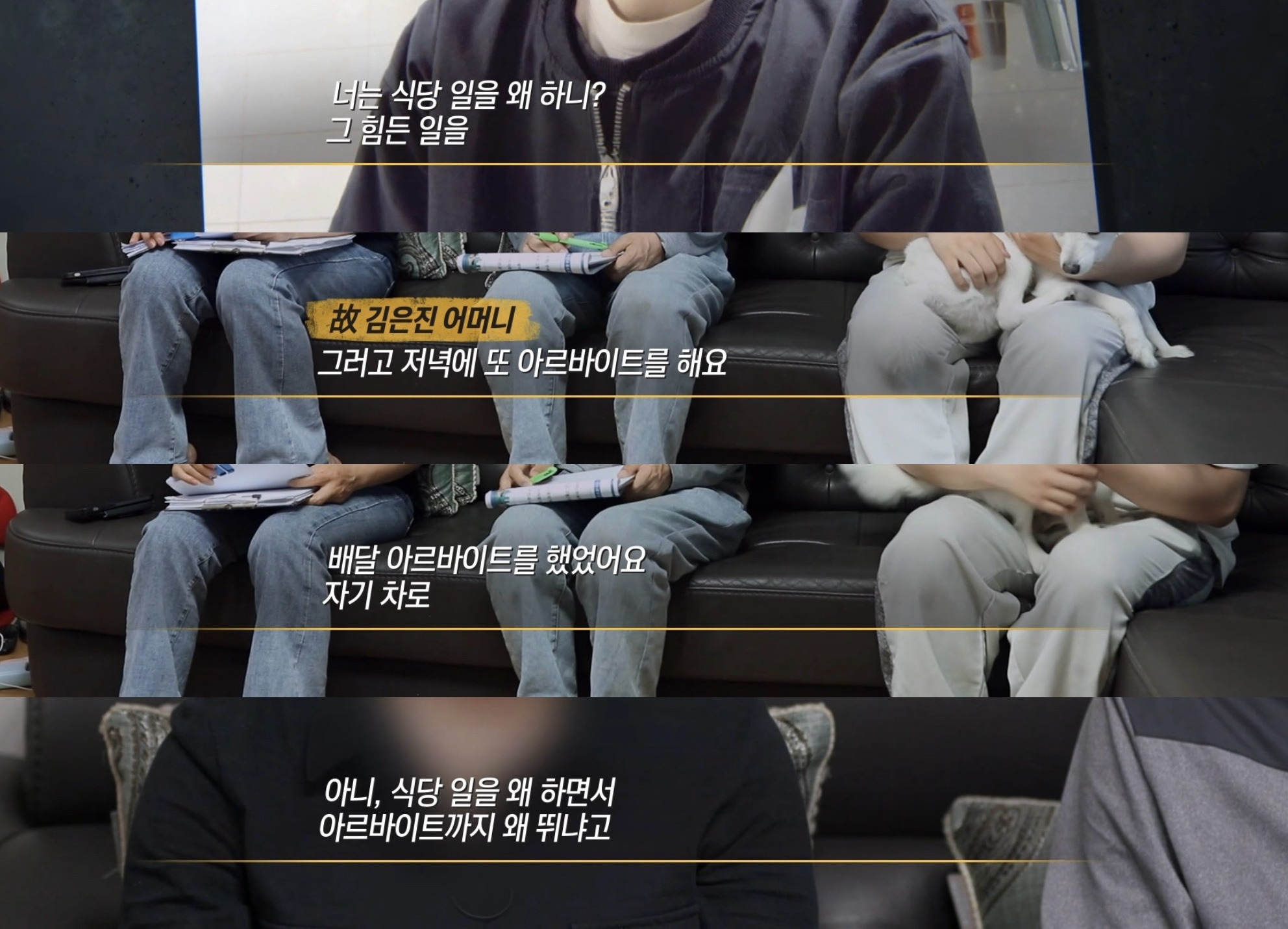 [그것이 알고싶다] 동탄 납치 살인 사건의 전말 그리고 경찰의 변명 | 인스티즈