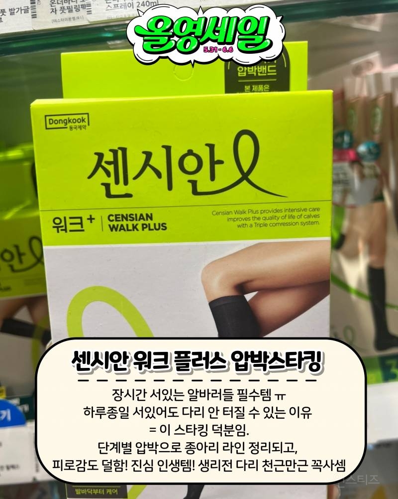 올영 세일 무조건 무조건 뽕뽑템 모음!!!(스압주의) | 인스티즈