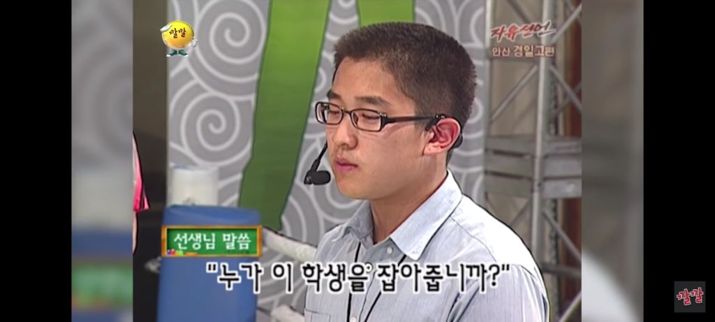 선생님과 제자의 사랑 | 인스티즈