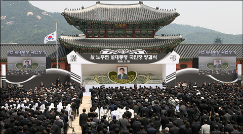 문재인이 기록한 2009년 4월, 노무현 '치욕의 날' | 인스티즈
