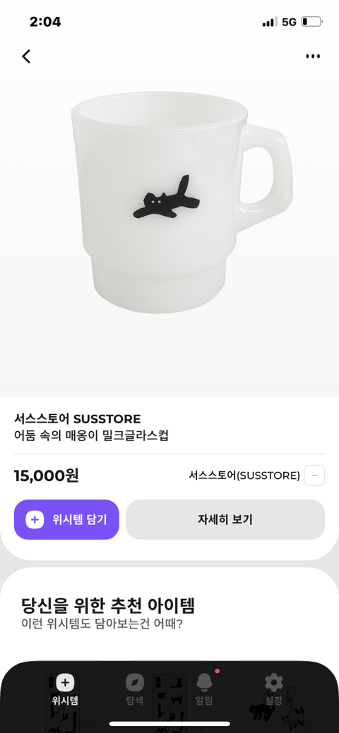 🎁🎁 선물하기 좋아하는 내가 oo한 친구에게 선물해 주고 싶은 것들 같이 구경하자 🎁🎁 | 인스티즈