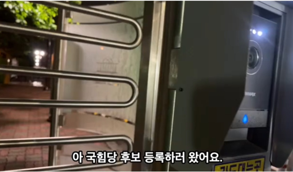 그날 새벽3시 한덕수 말고 후보 등록하러간 또 한명 | 인스티즈