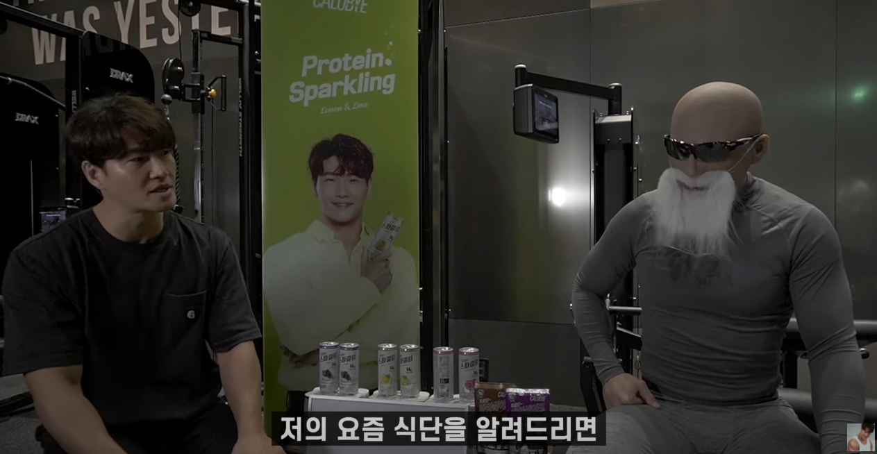 김종국 최근 식단 공개.jpg | 인스티즈