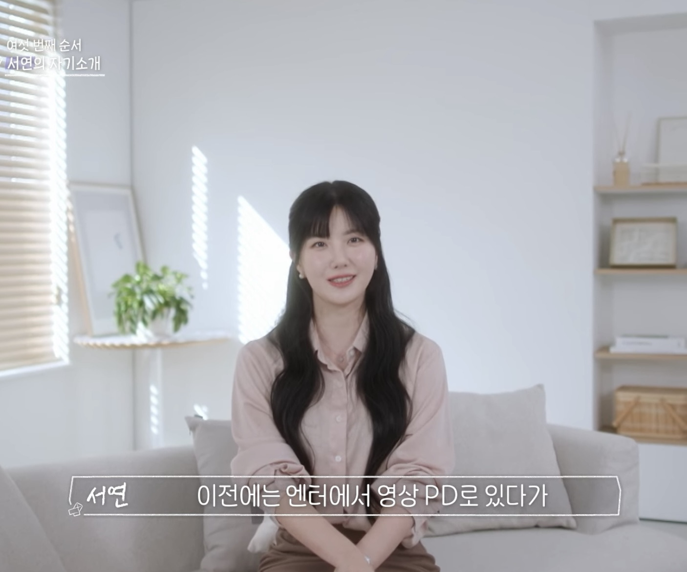 레즈 연프 '너의연애' 출연진 직업 공개 | 인스티즈