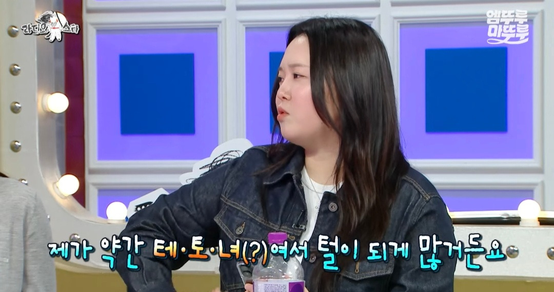 [라디오스타] 모쏠 찰스엔터의 이상형 목록 | 인스티즈