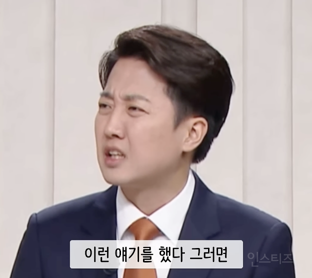 사실상 온국민이 성희롱 당한 상황 .jpg | 인스티즈