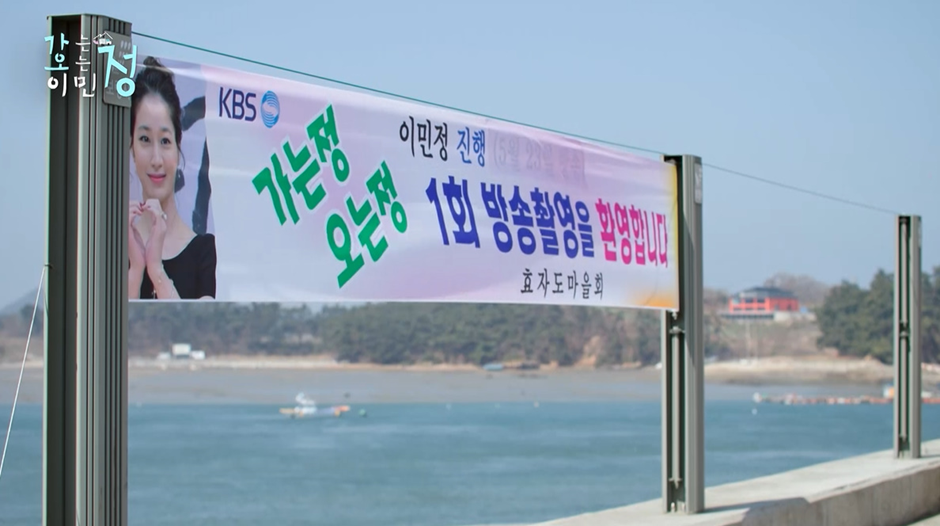 1화에서 이병헌 출연 예고 떴다는 KBS 가는정 오는정 이민정 | 인스티즈