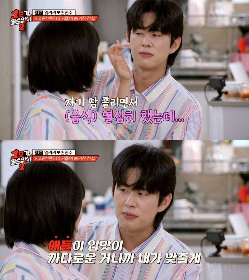 입덧 심한 아내를 위해 아침만 세 번 차려주는 남편(feat. 엔조이 커플) | 인스티즈