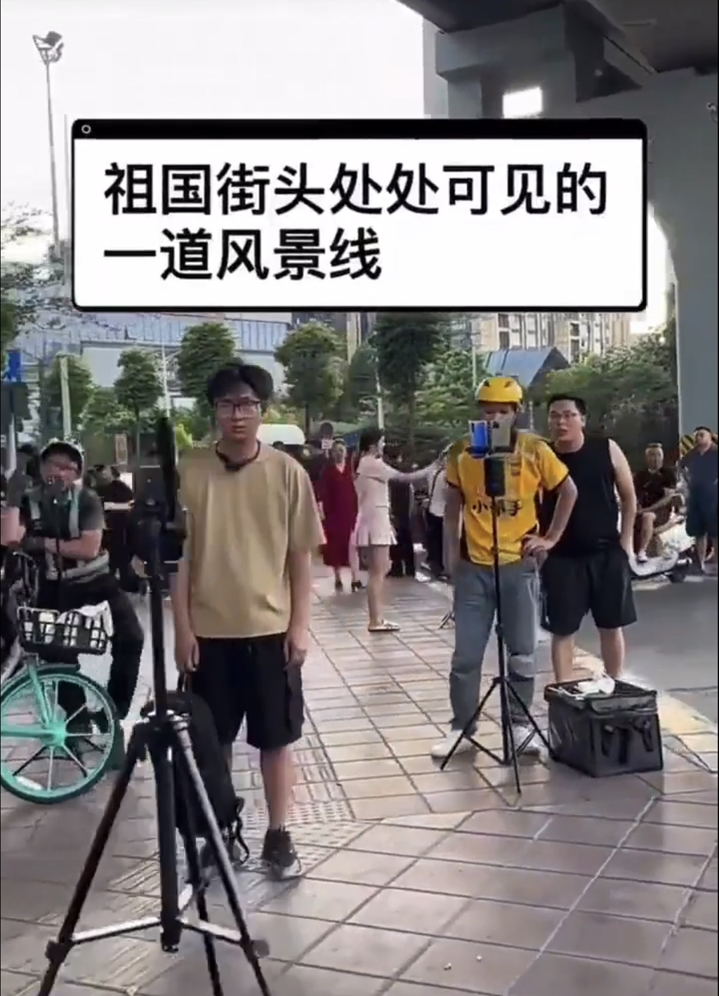 뭔가 디스토피아 세계같은 중국의 스트리머들 | 인스티즈