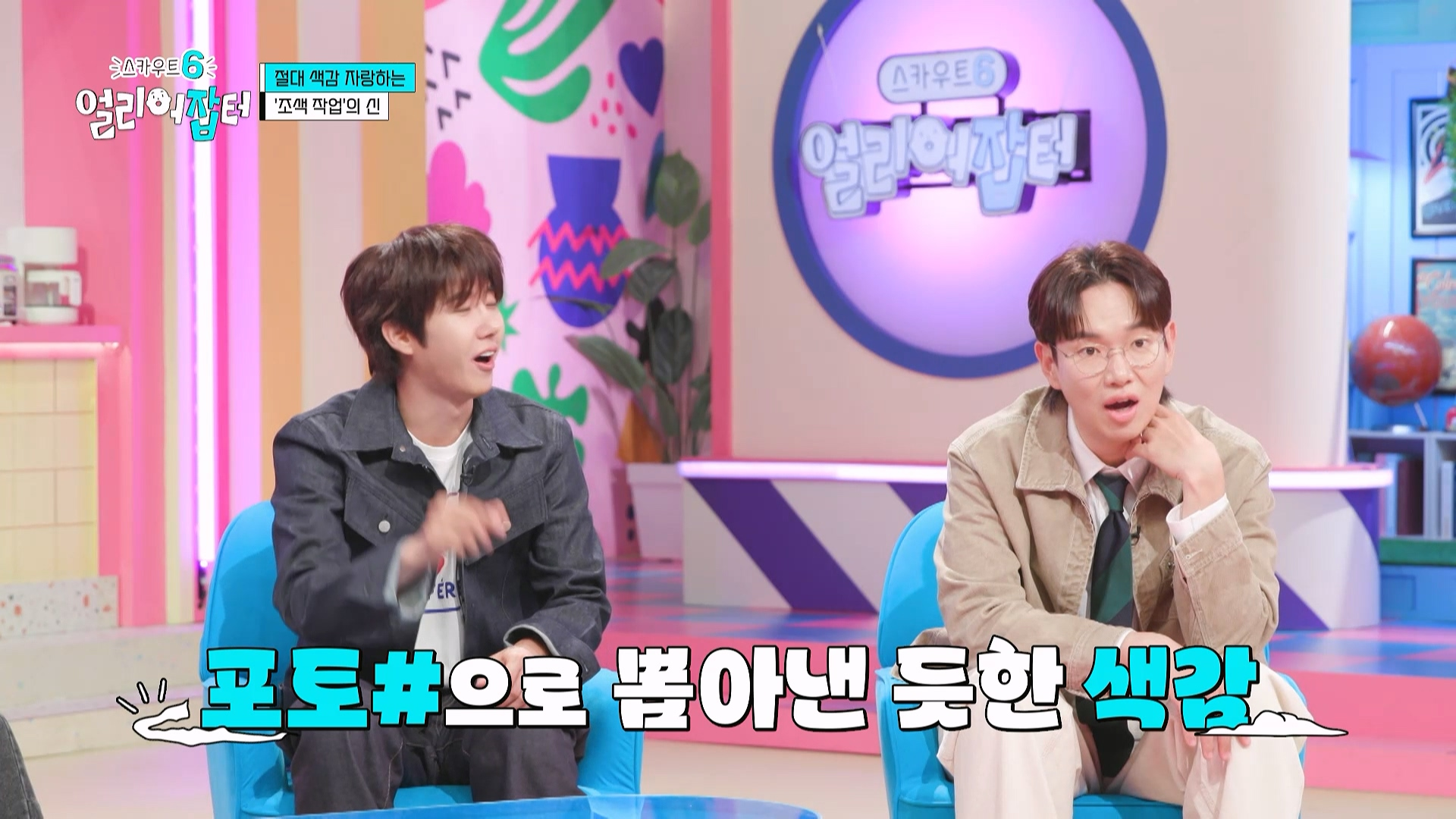감다잃 인간은 쉽게 도전할 수 없는 직업...jpg | 인스티즈