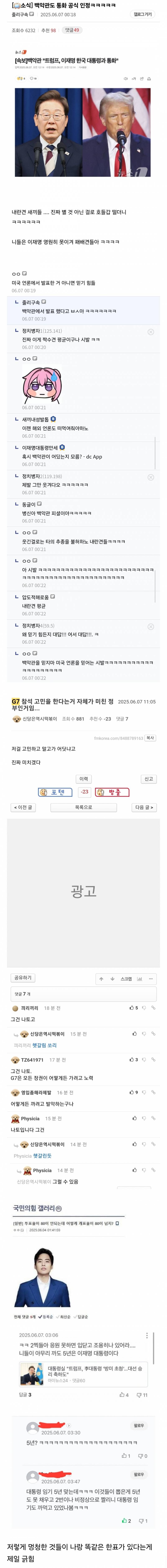 1찍이 2찍한테 제일 긁히는 것 | 인스티즈