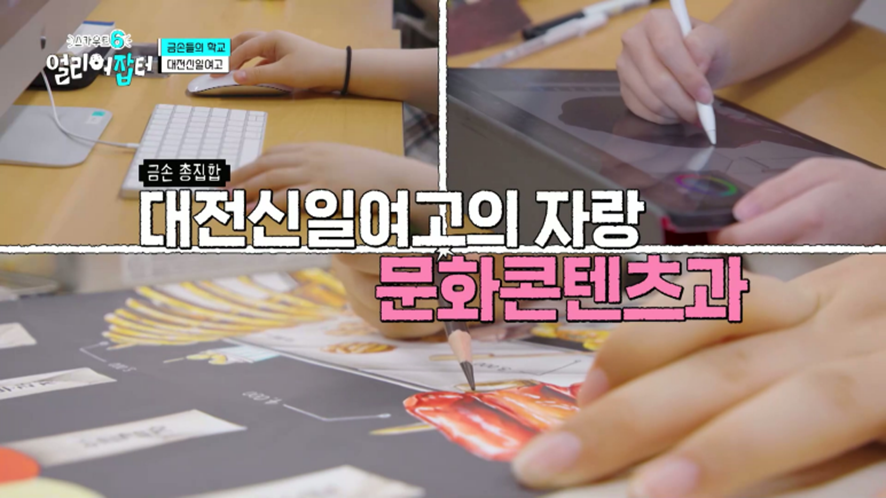 그림으로 총수익 5백만원 벌었다는 고등학생