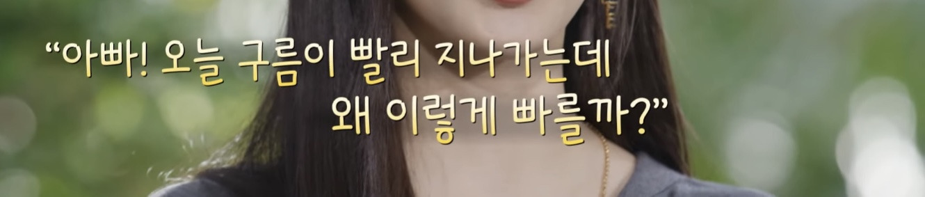 독일에서 태어난 문가영의 가정환경 | 인스티즈