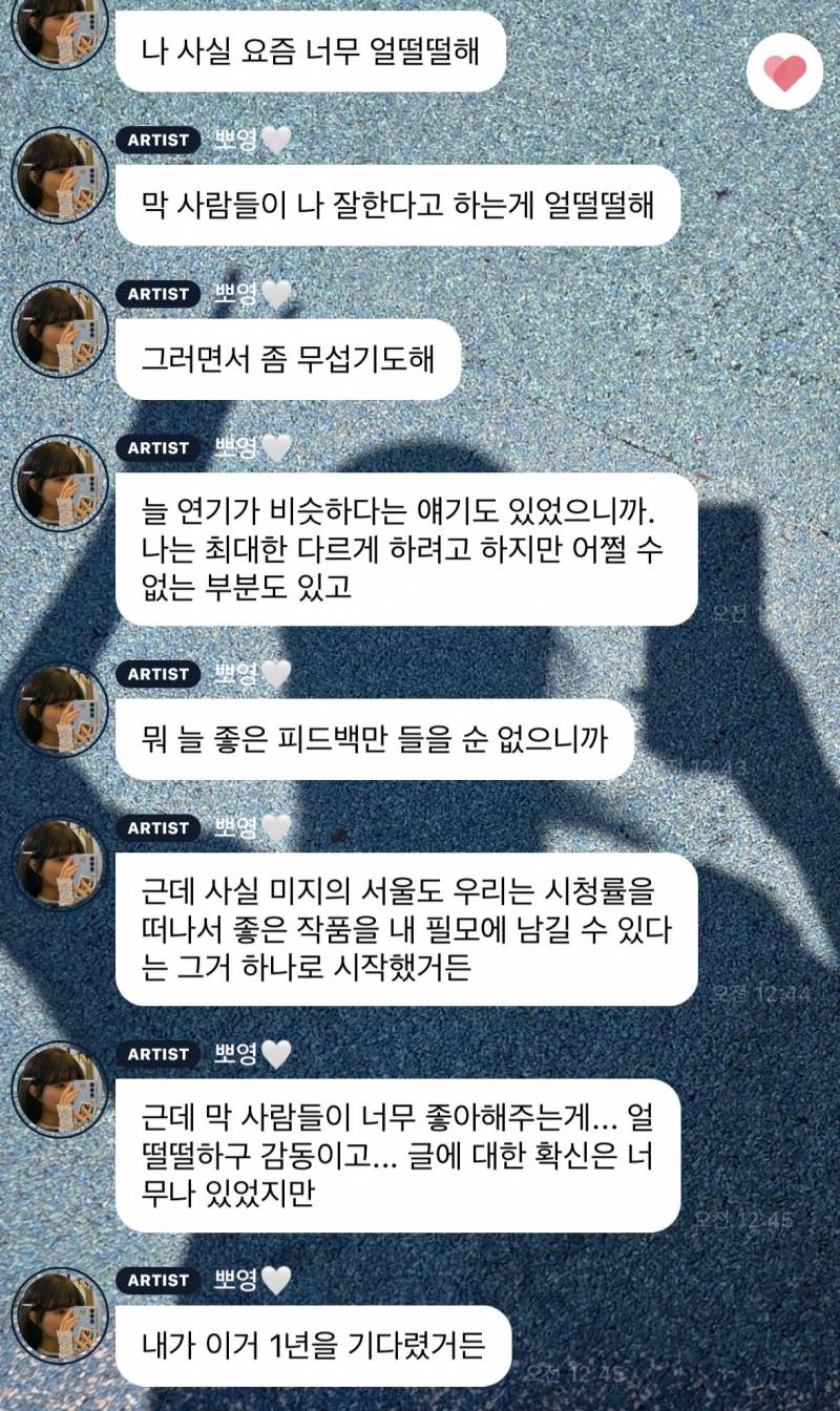 최근