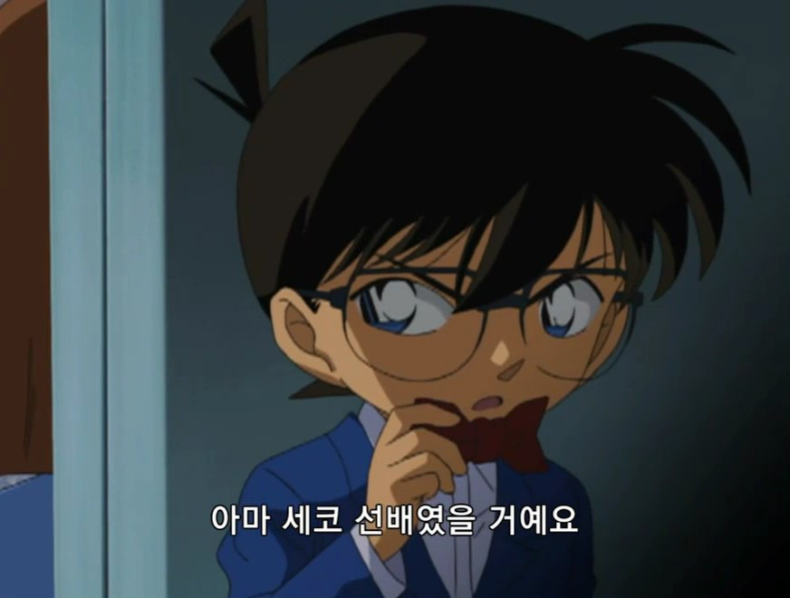 [명탐정 코난] 테이탄 고등학교의 괴담 (후편) - 3 - | 인스티즈
