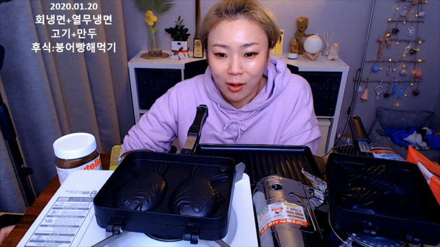 만명의 시어머님과 붕어빵 만든 입짧은햇님 | 인스티즈