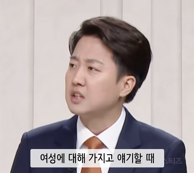 사실상 온국민이 성희롱 당한 상황 .jpg | 인스티즈