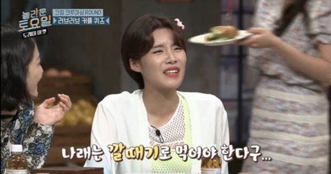혜리와 박나래의 한입만.gif | 인스티즈