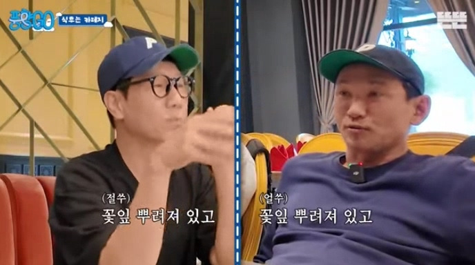 [풍향고] 지석진 : 내 여행 스토리는 진짜 웃긴거 많아.jpg | 인스티즈
