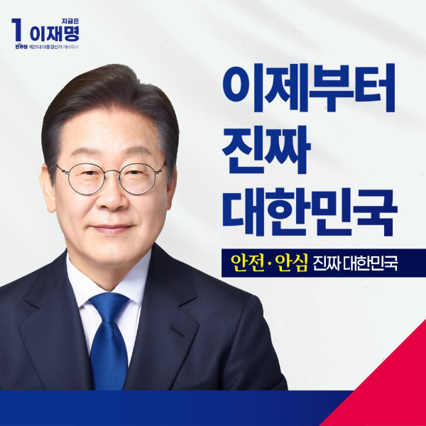 노무현, 문재인, 이재명 TK PK 지역 득표율 비교 | 인스티즈