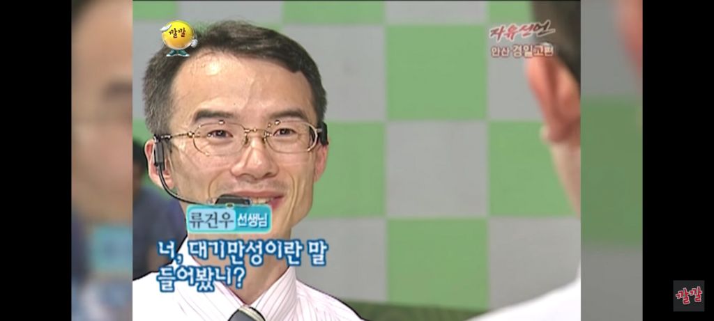 선생님과 제자의 사랑 | 인스티즈