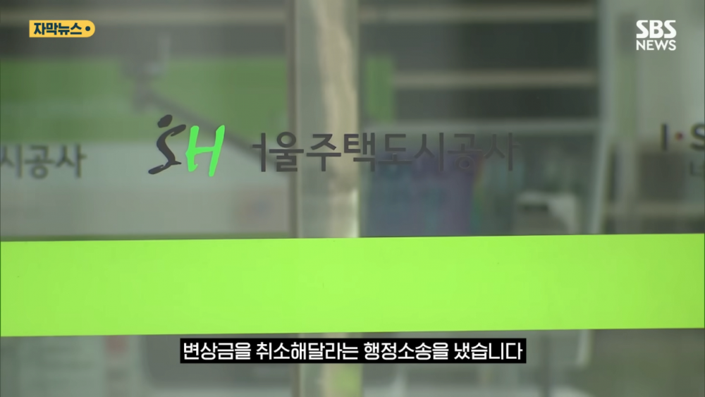 압구정 땅 130평 욕심낸 유치원 부부의 결말 | 인스티즈
