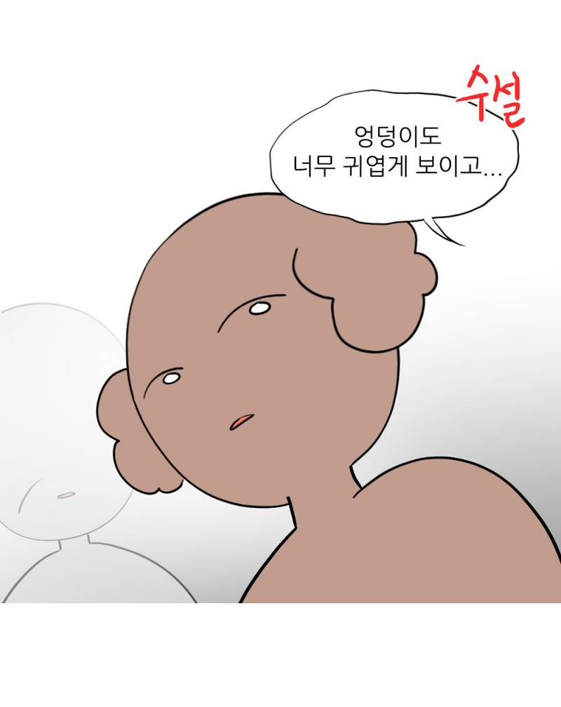 현재 난리 난 회사에서 엉덩이 맞은 사람 결말.JPG | 인스티즈