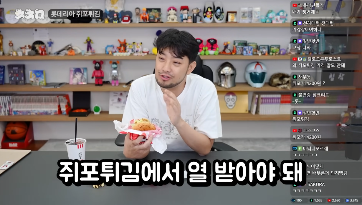 특이점이 오고 만 롯데리아.jpg | 인스티즈