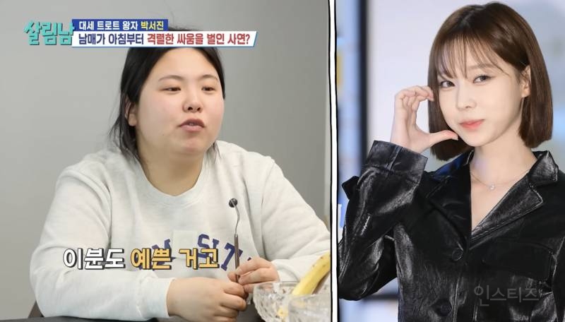 카리나 된다는 말 듣고 단발로 잘랐는데....jpg | 인스티즈